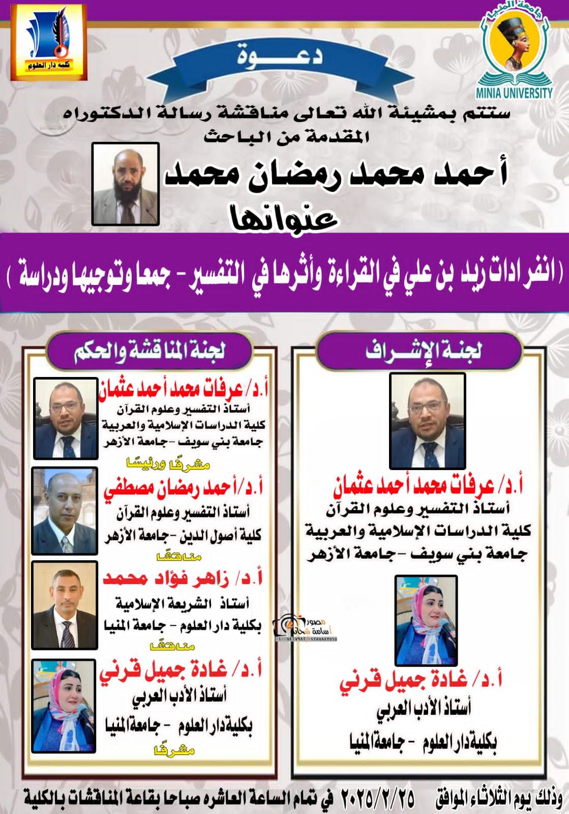 News